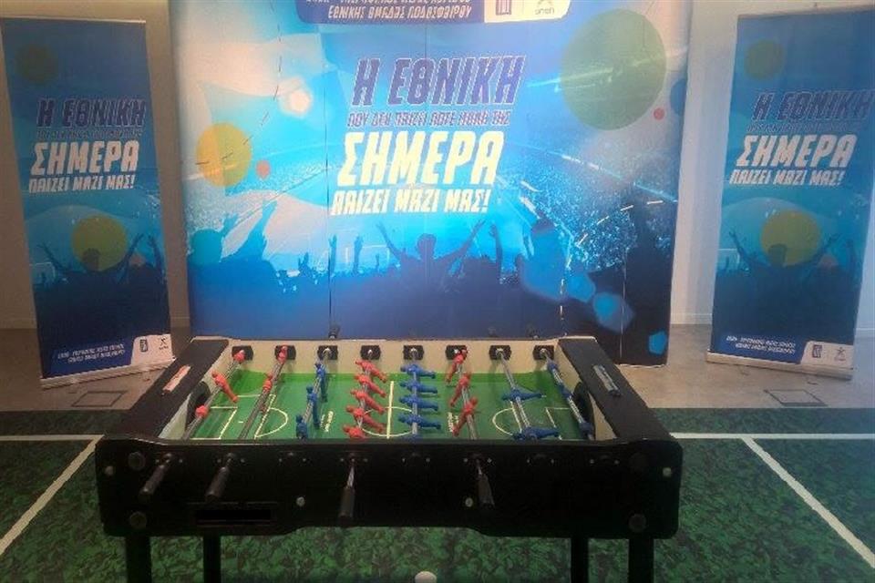 table football opap national team by airgame