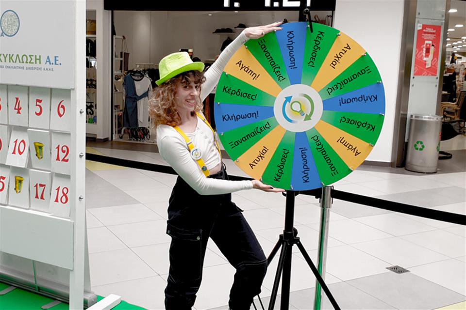 Wheel of Fortune eco by airgame