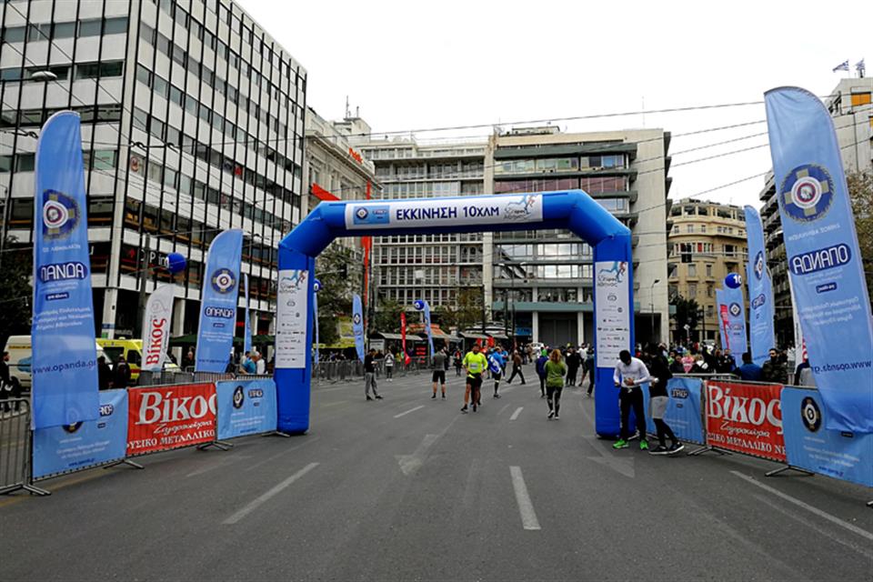 Blue Arch Marathon 7m by airgame