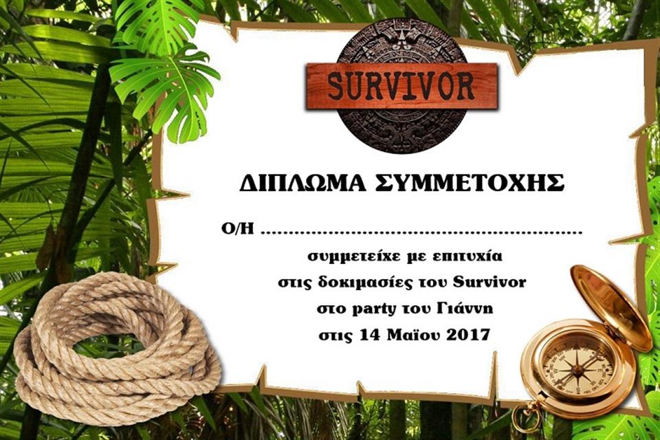 Δίπλωμα συμμετοχής Survivor από Air Game